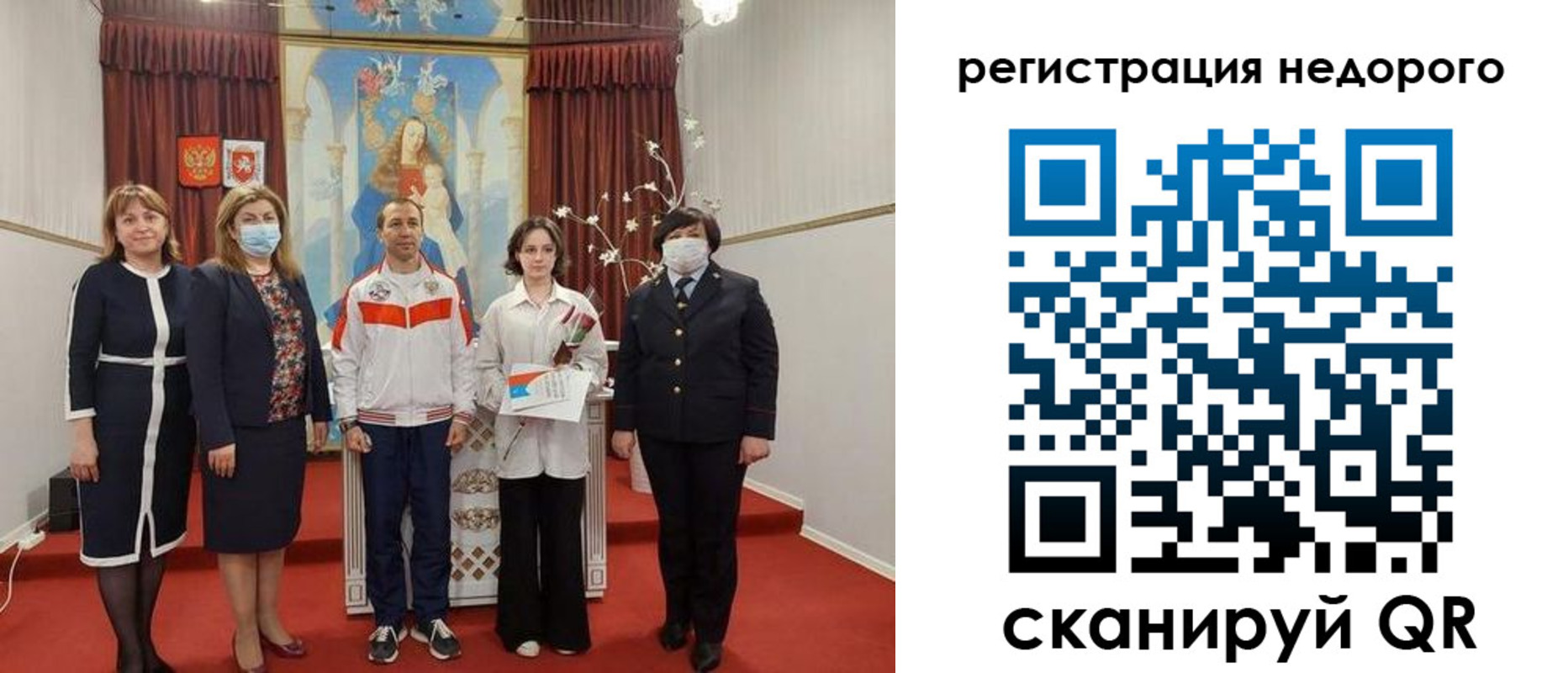 временная регистрация собственник в Алагире